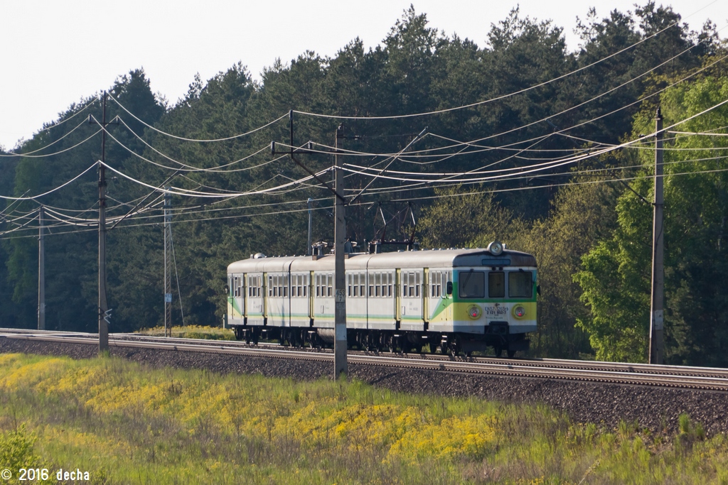 EN57-1265